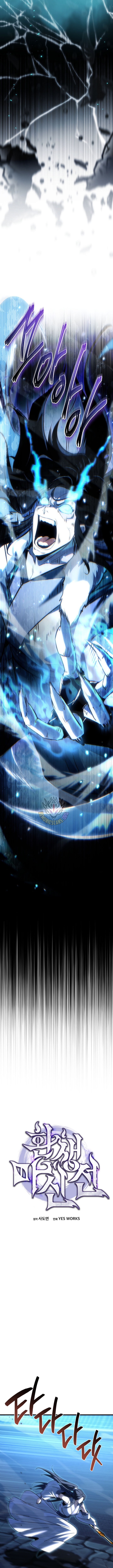 Legend of the Reincarnated Demon God Chapter 48 16
